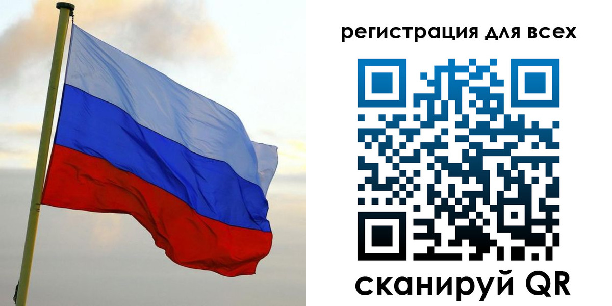 временная регистрация гарантия в Салавате