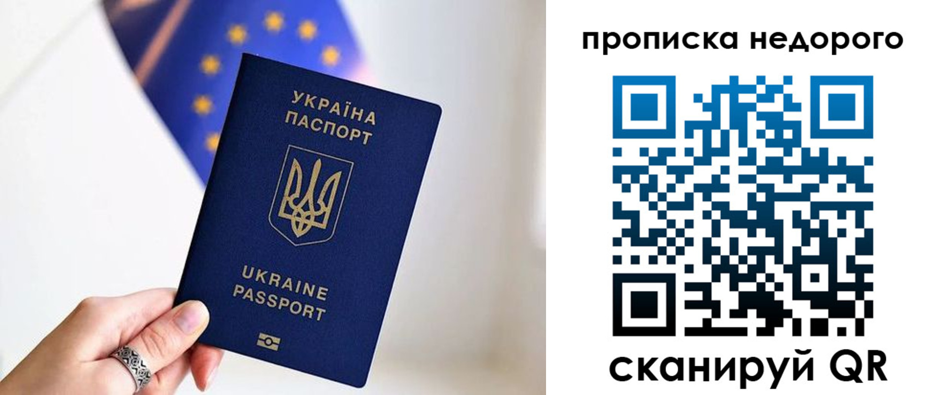 пропишу в квартире в Салавате