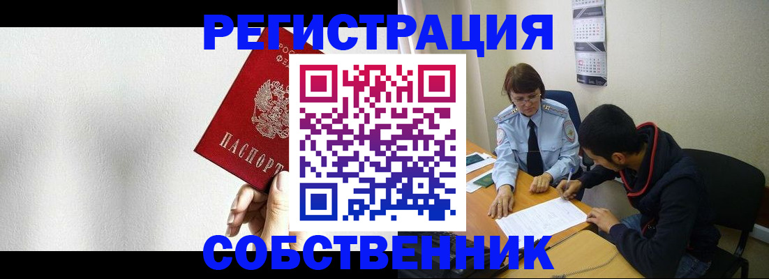 найти адрес прописки в Салавате